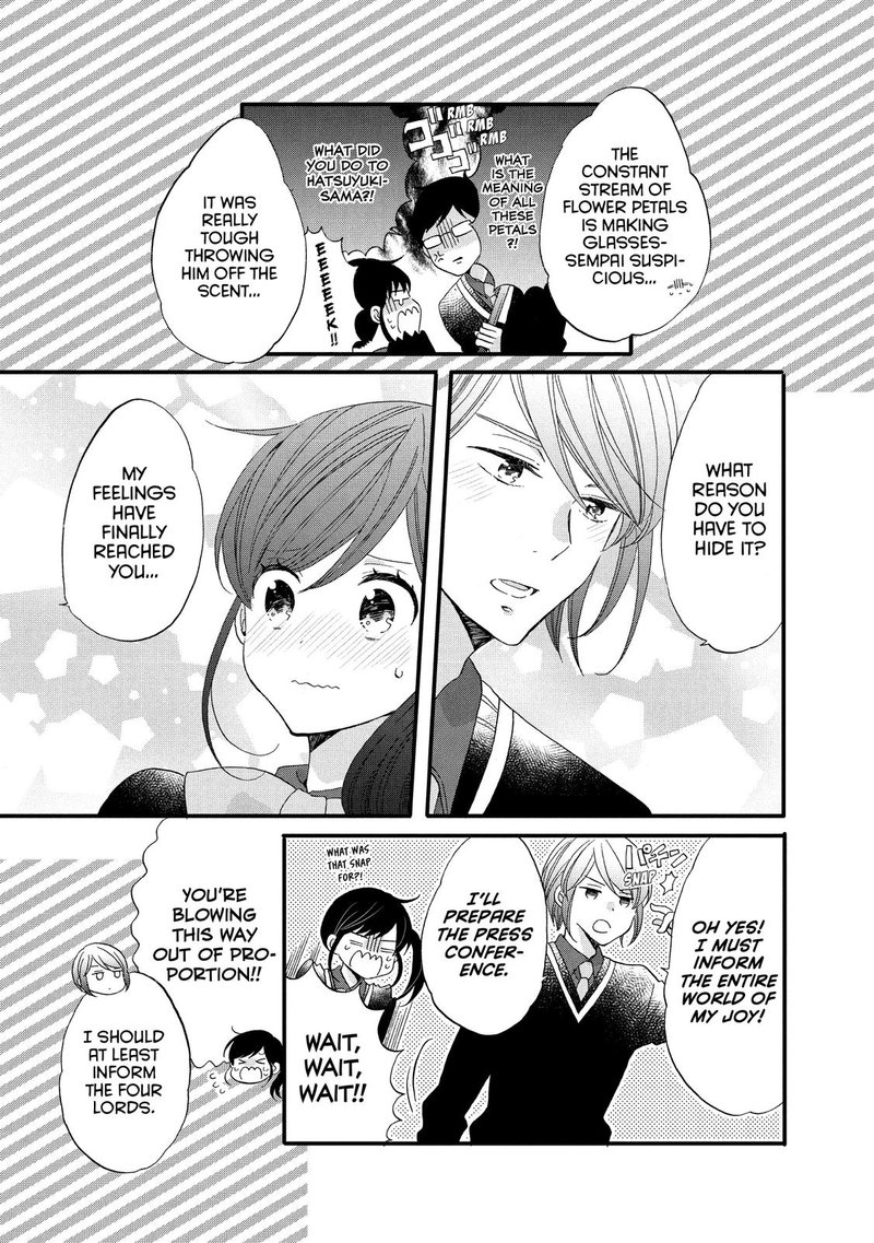 Ouji Ga Watashi O Akiramenai 46 3
