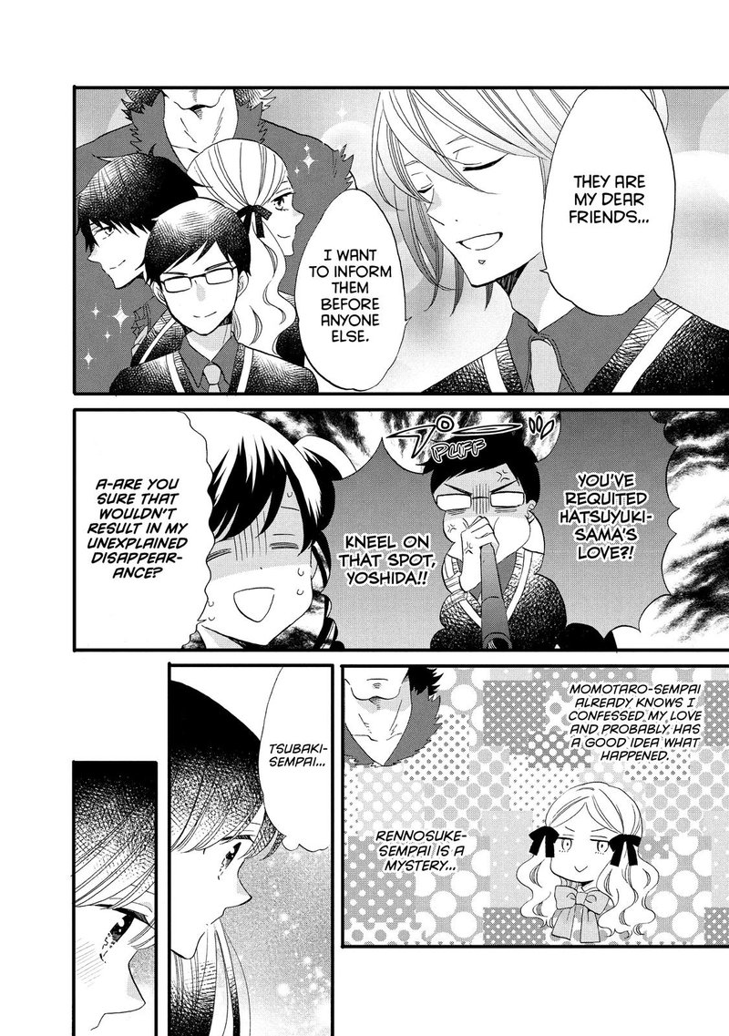 Ouji Ga Watashi O Akiramenai 46 4