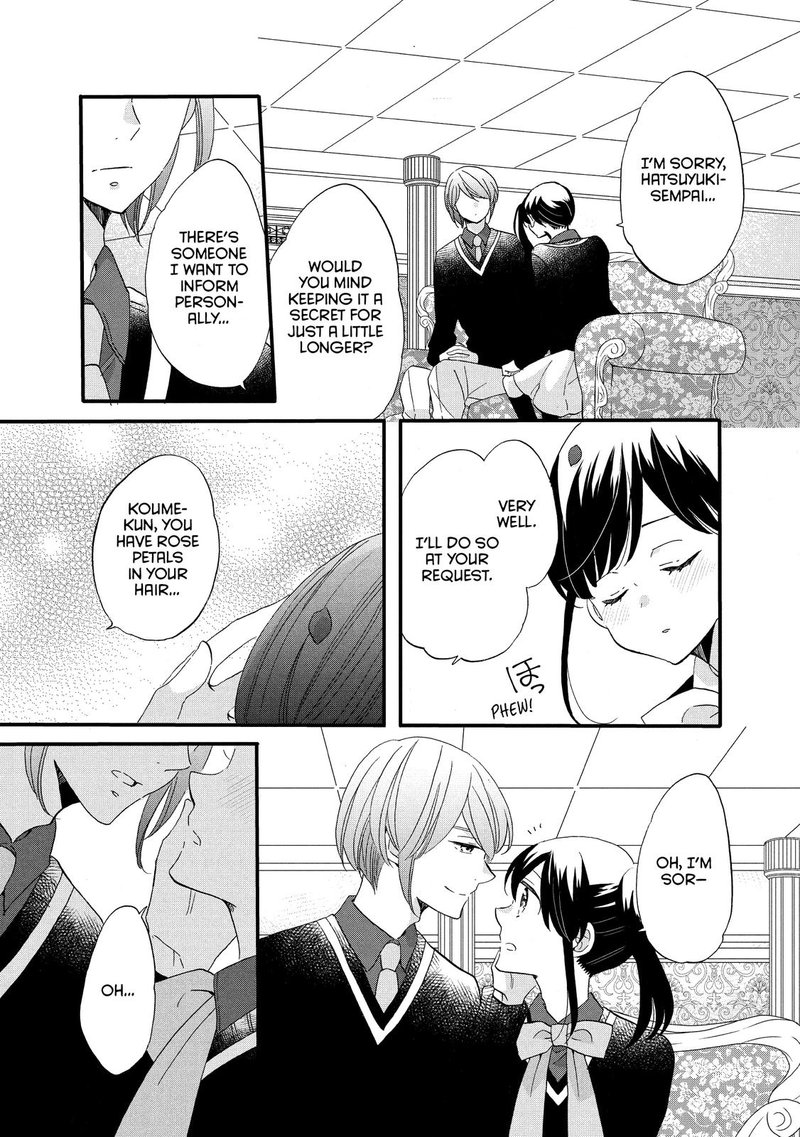 Ouji Ga Watashi O Akiramenai 46 5