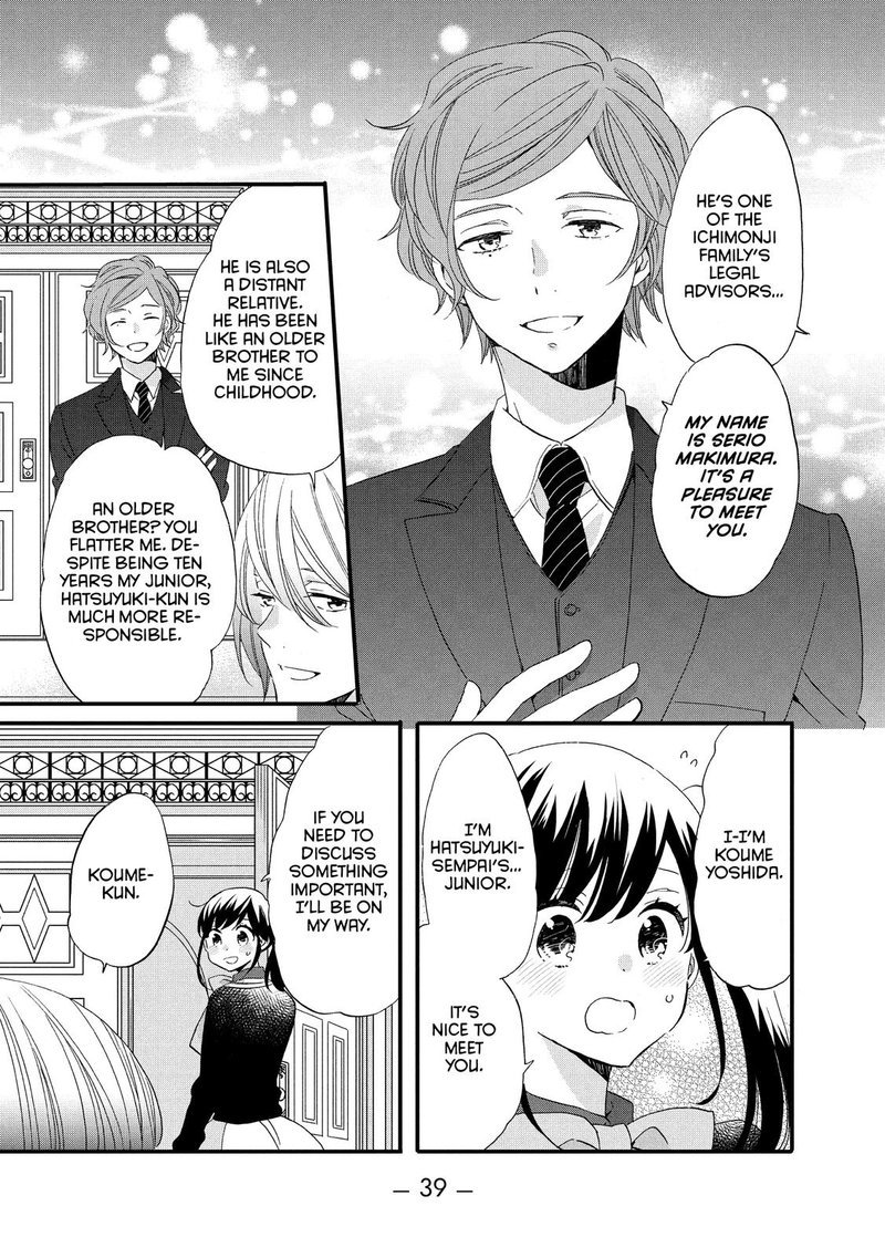 Ouji Ga Watashi O Akiramenai 46 7