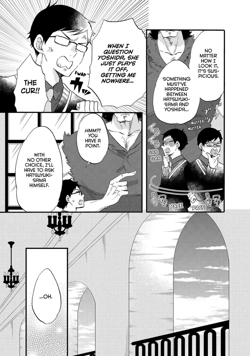 Ouji Ga Watashi O Akiramenai 46 9