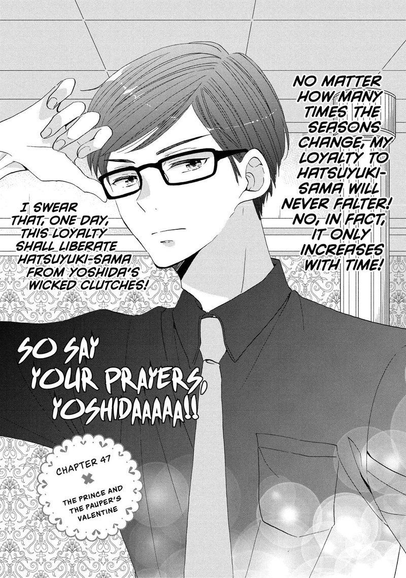 Ouji Ga Watashi O Akiramenai 47 1