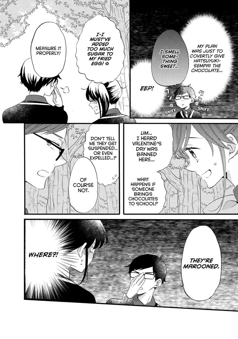 Ouji Ga Watashi O Akiramenai 47 10