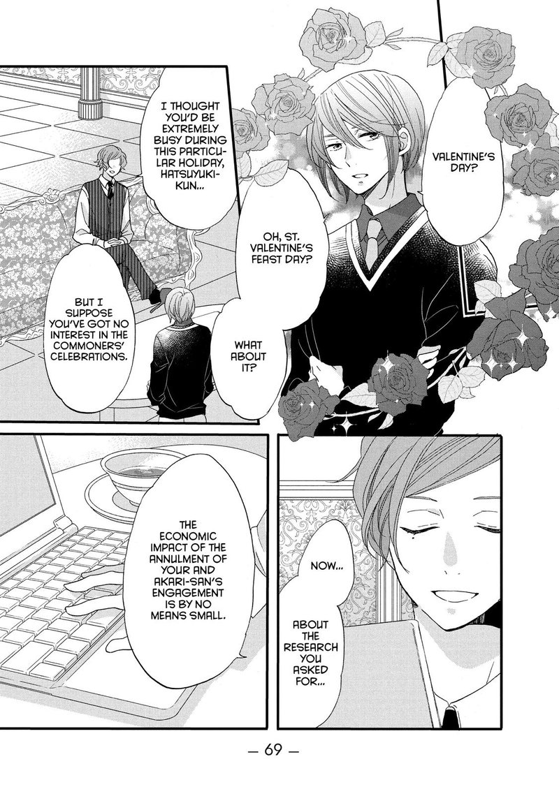 Ouji Ga Watashi O Akiramenai 47 11