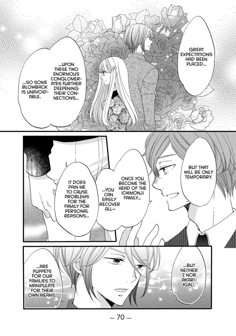 Ouji Ga Watashi O Akiramenai 47 12