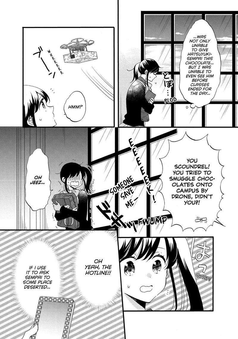 Ouji Ga Watashi O Akiramenai 47 14