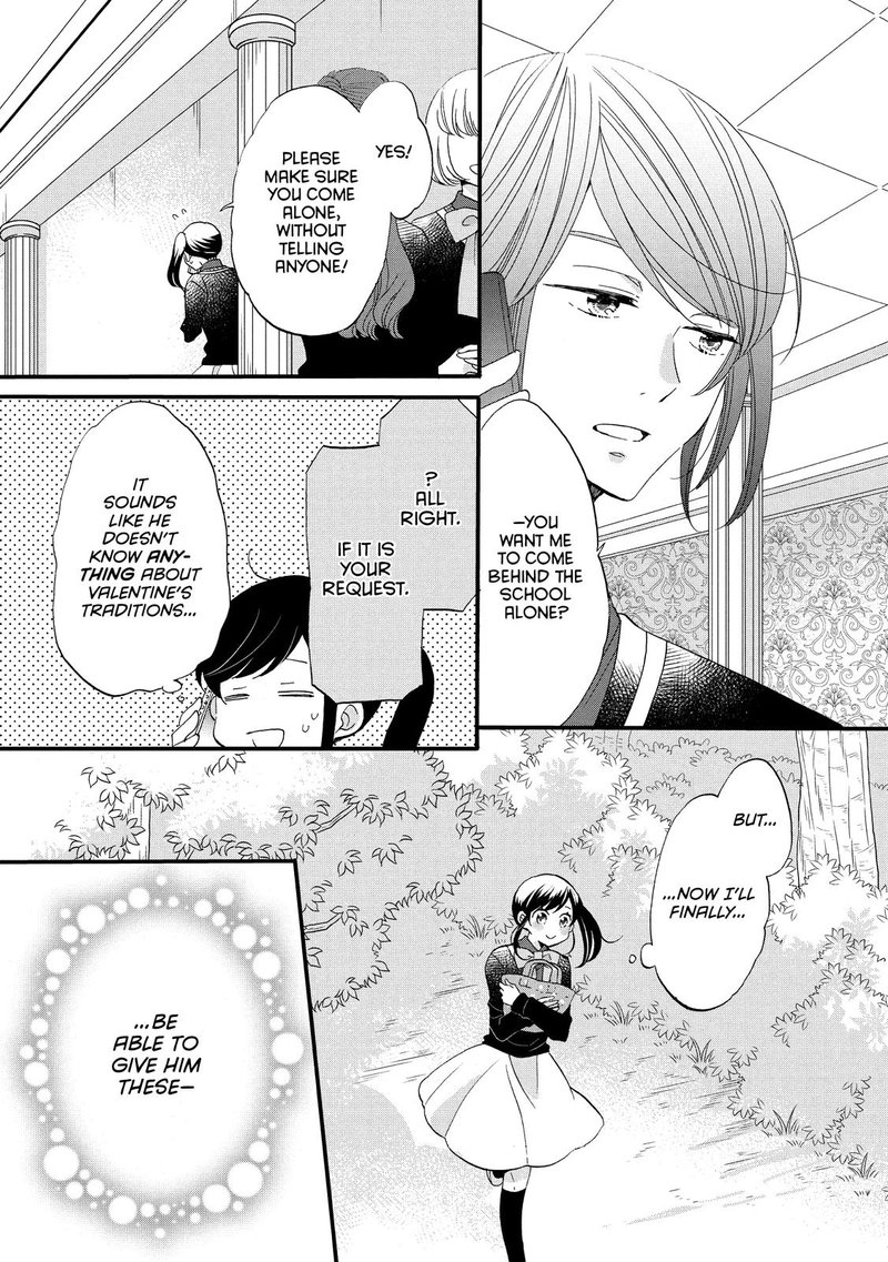 Ouji Ga Watashi O Akiramenai 47 15