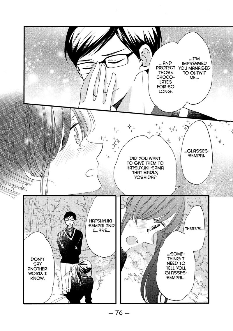 Ouji Ga Watashi O Akiramenai 47 18