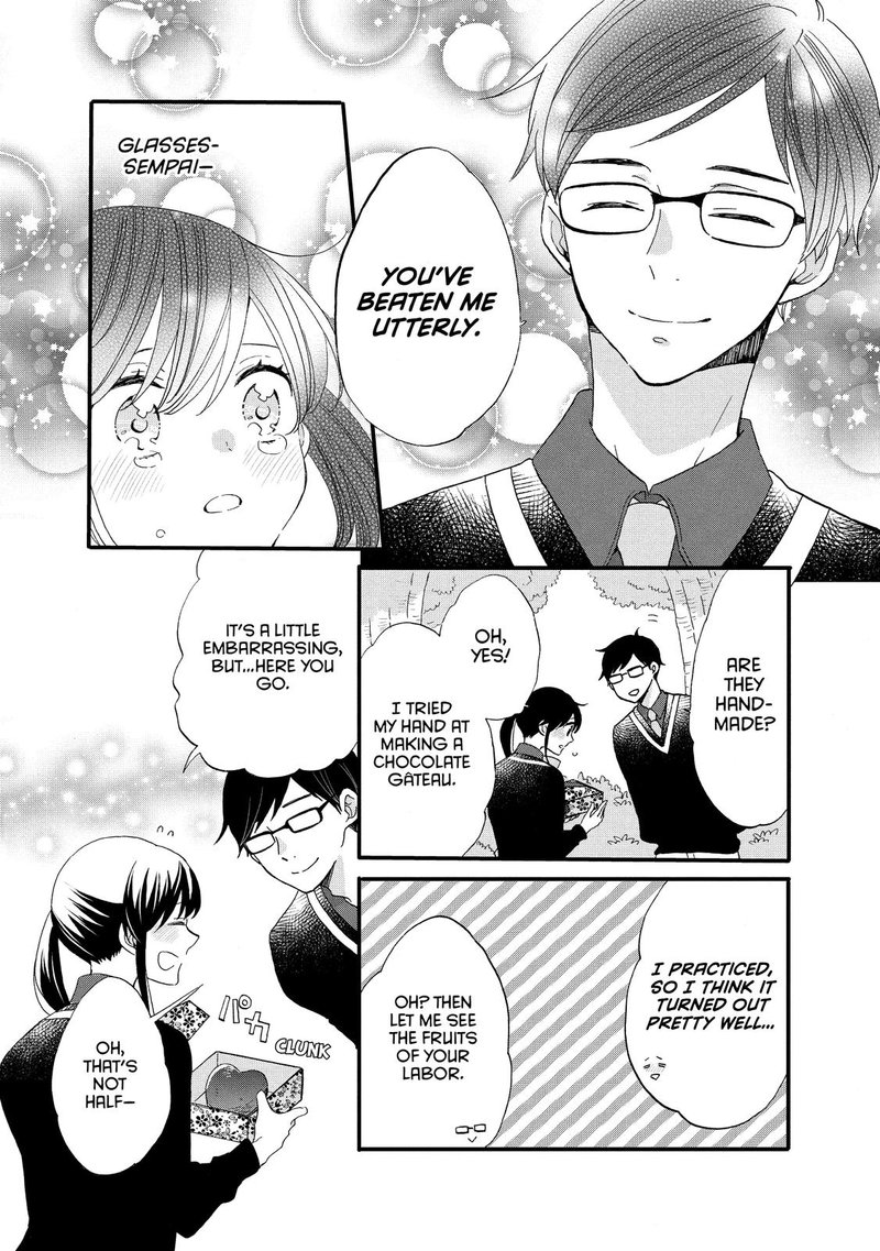 Ouji Ga Watashi O Akiramenai 47 19
