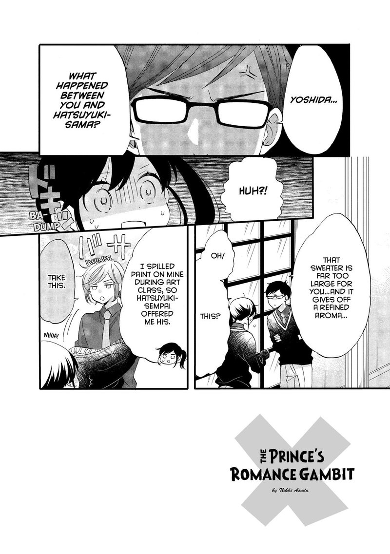 Ouji Ga Watashi O Akiramenai 47 2