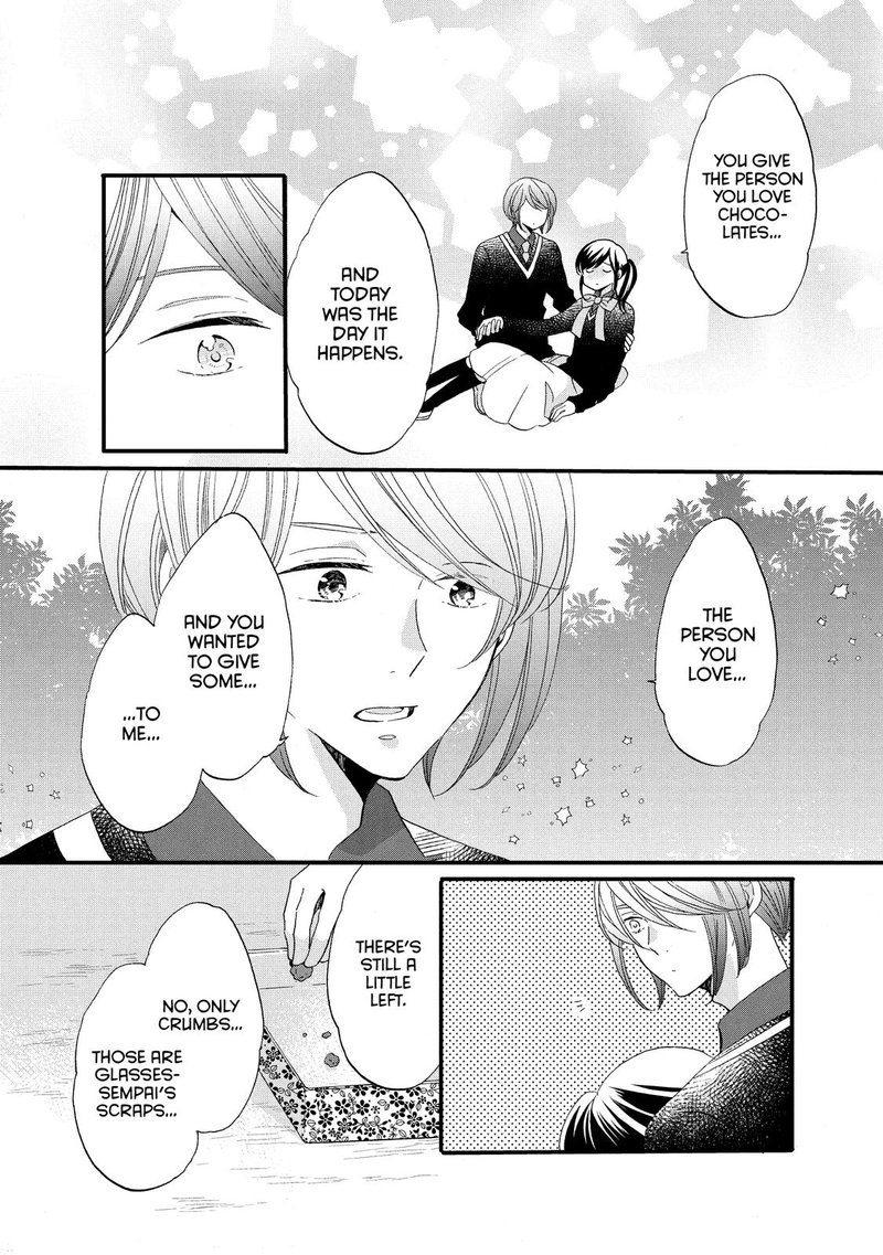 Ouji Ga Watashi O Akiramenai 47 22