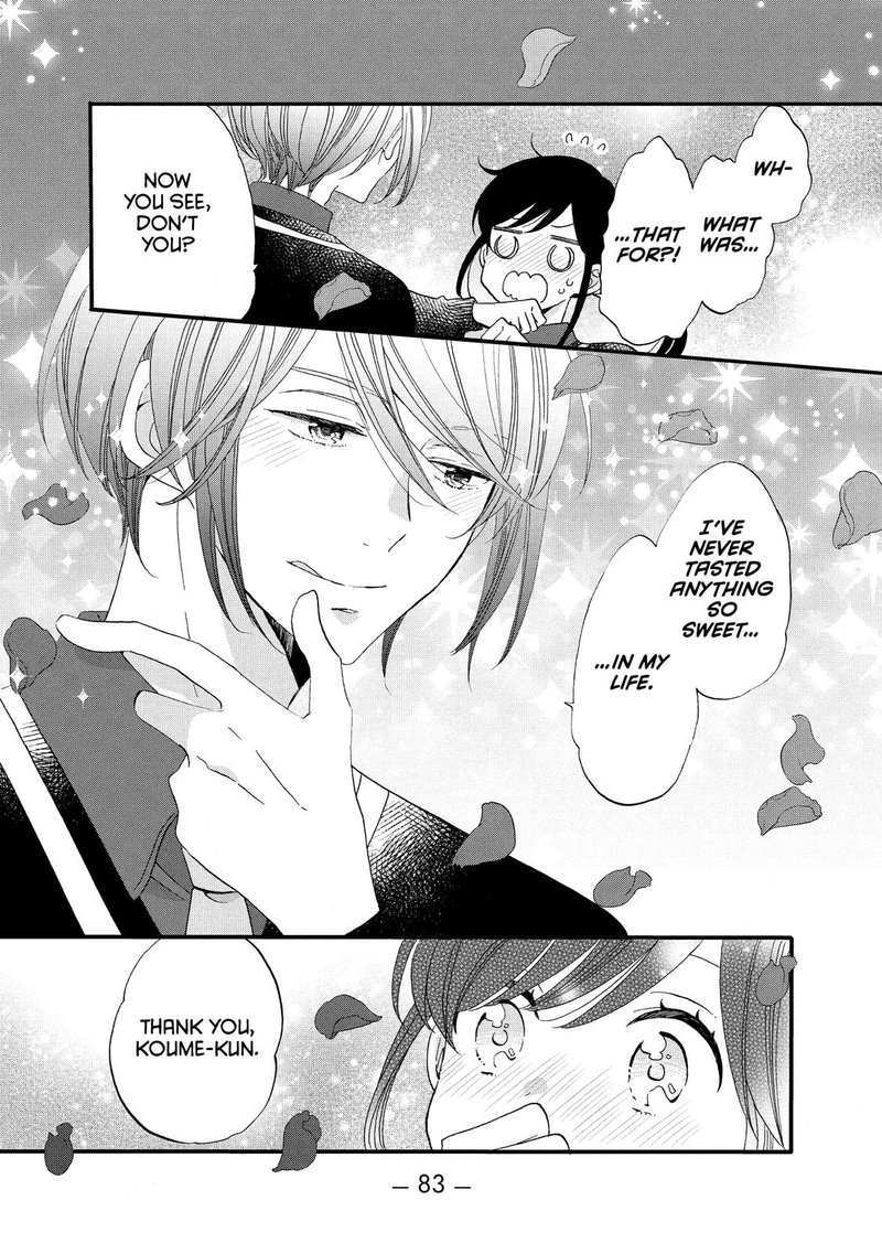 Ouji Ga Watashi O Akiramenai 47 25