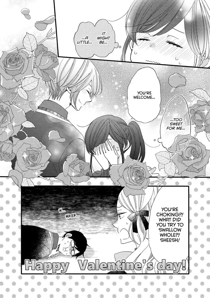 Ouji Ga Watashi O Akiramenai 47 26