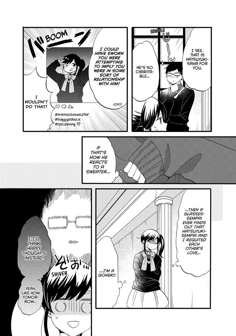 Ouji Ga Watashi O Akiramenai 47 3