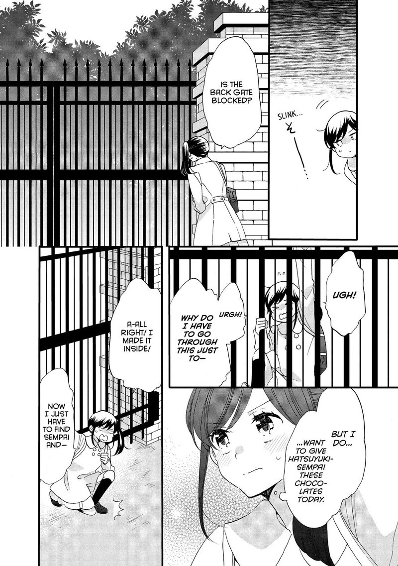 Ouji Ga Watashi O Akiramenai 47 6
