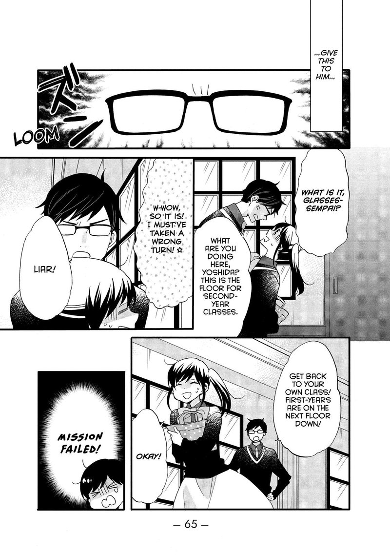 Ouji Ga Watashi O Akiramenai 47 7