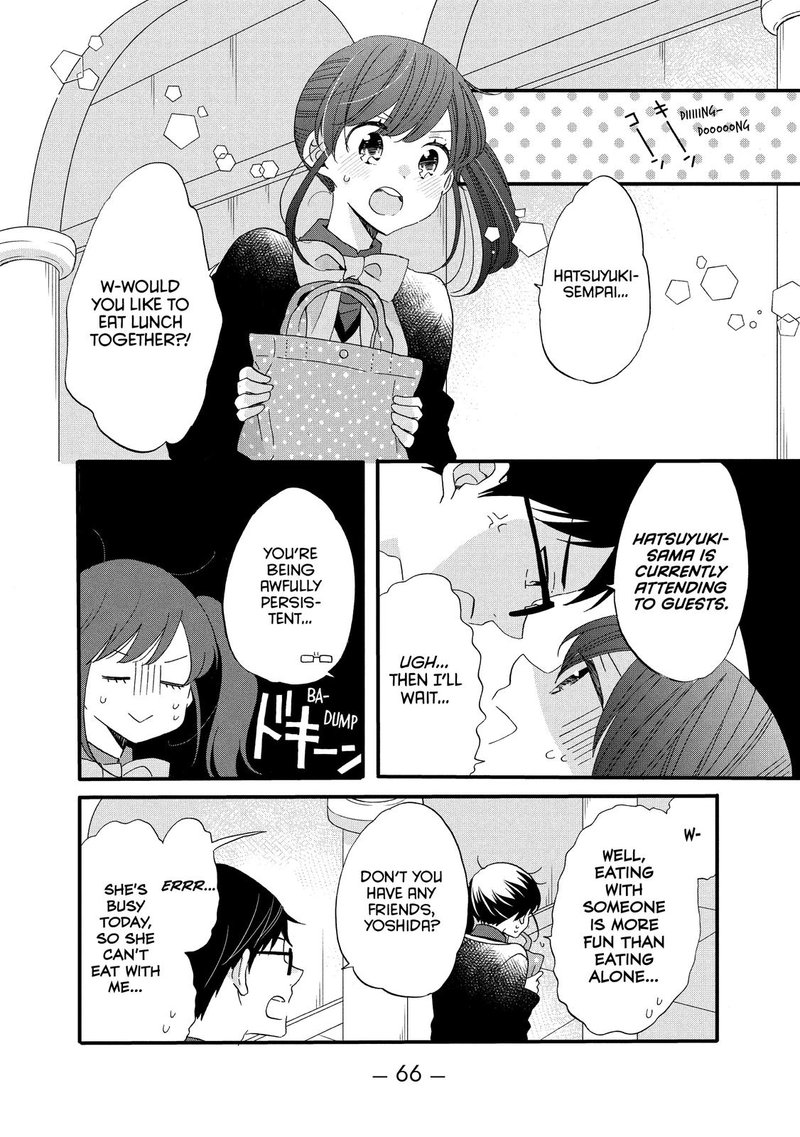 Ouji Ga Watashi O Akiramenai 47 8