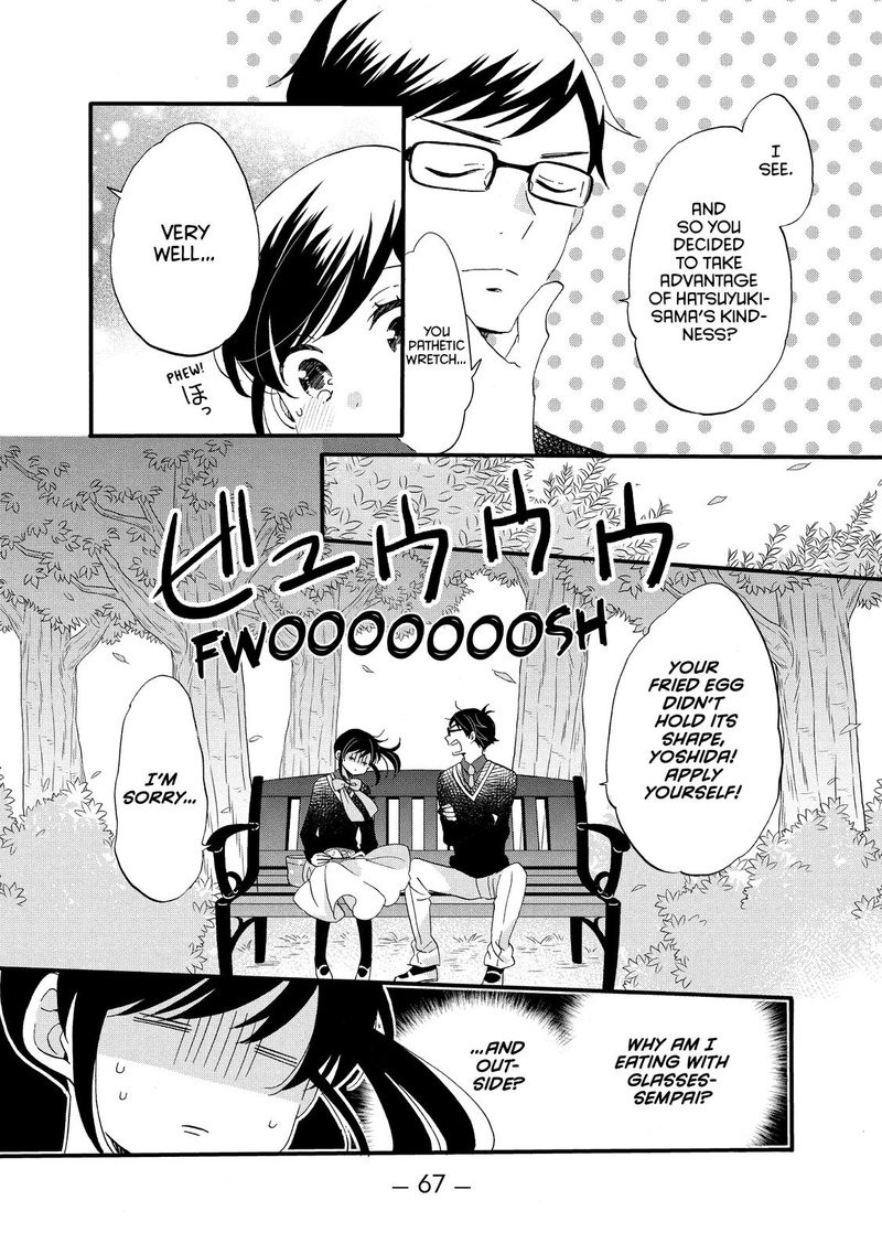Ouji Ga Watashi O Akiramenai 47 9