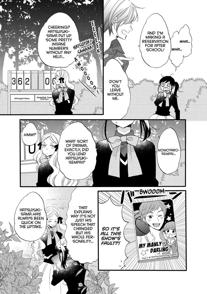 Ouji Ga Watashi O Akiramenai 48 11