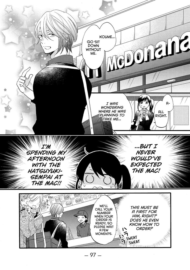 Ouji Ga Watashi O Akiramenai 48 13