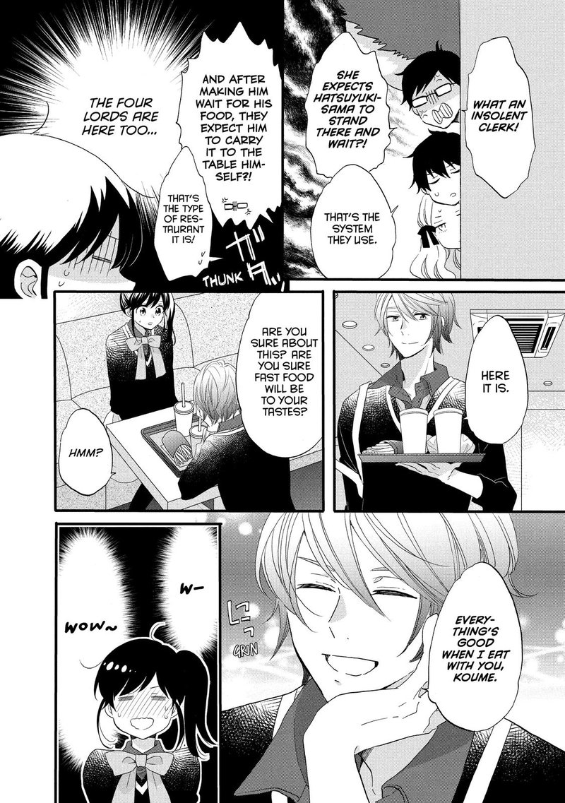Ouji Ga Watashi O Akiramenai 48 14