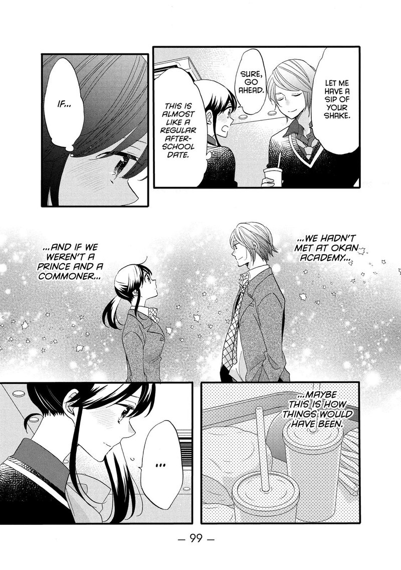 Ouji Ga Watashi O Akiramenai 48 15