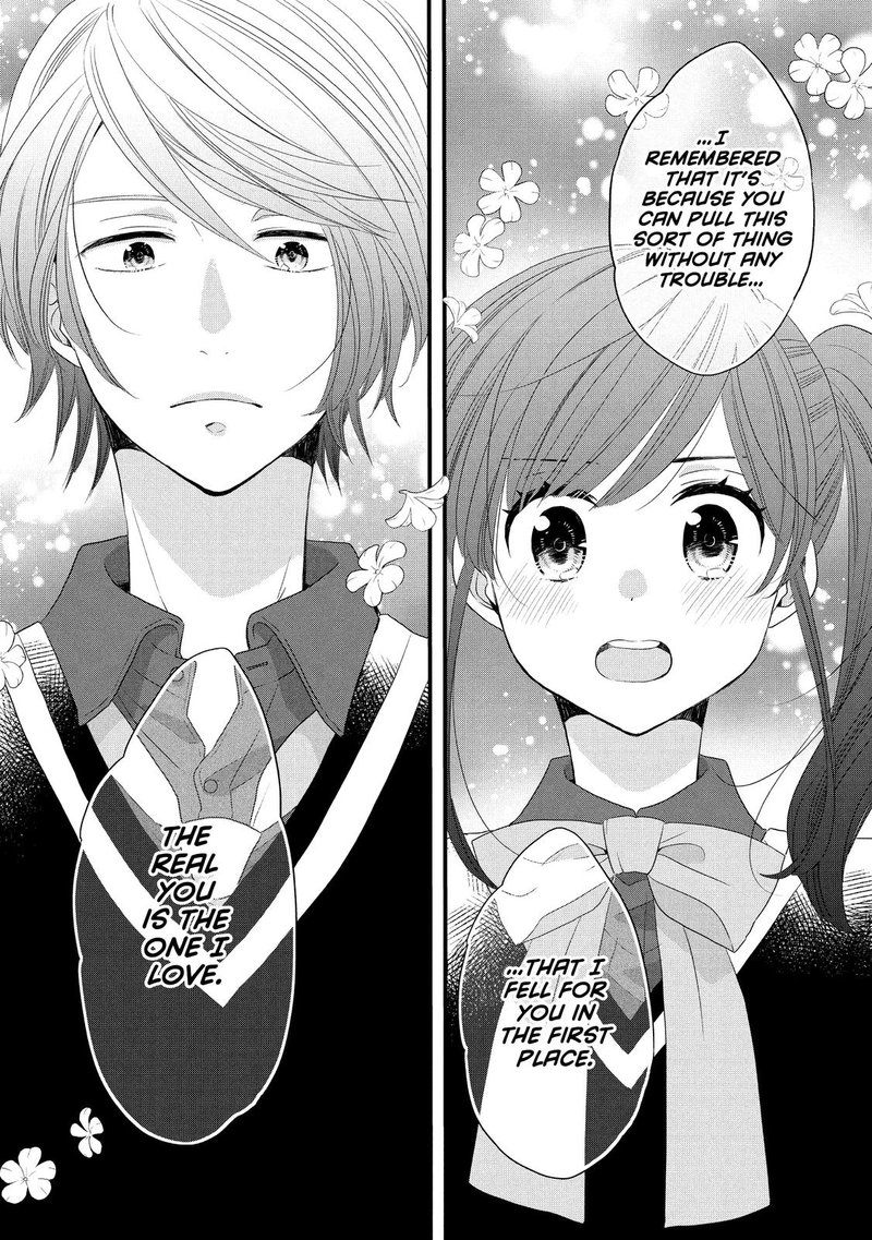 Ouji Ga Watashi O Akiramenai 48 18