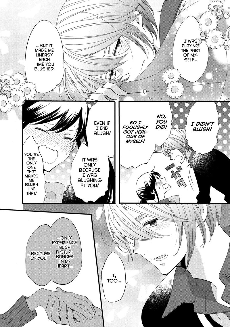 Ouji Ga Watashi O Akiramenai 48 20