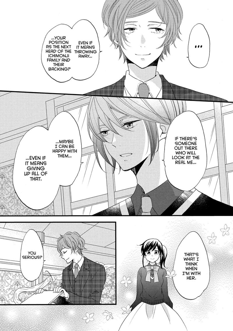 Ouji Ga Watashi O Akiramenai 48 23