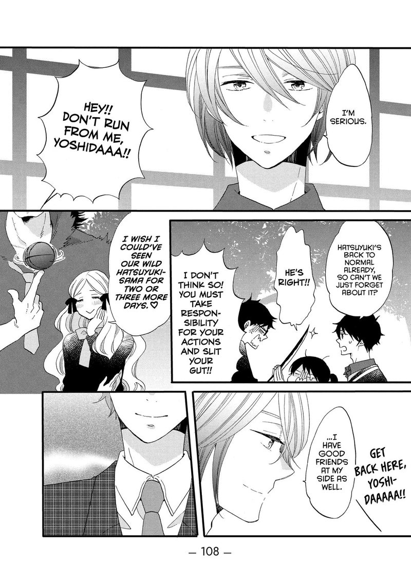 Ouji Ga Watashi O Akiramenai 48 24