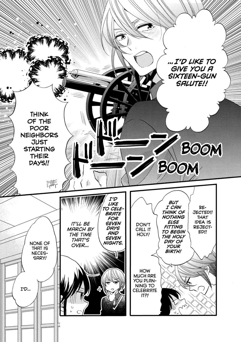 Ouji Ga Watashi O Akiramenai 48 3