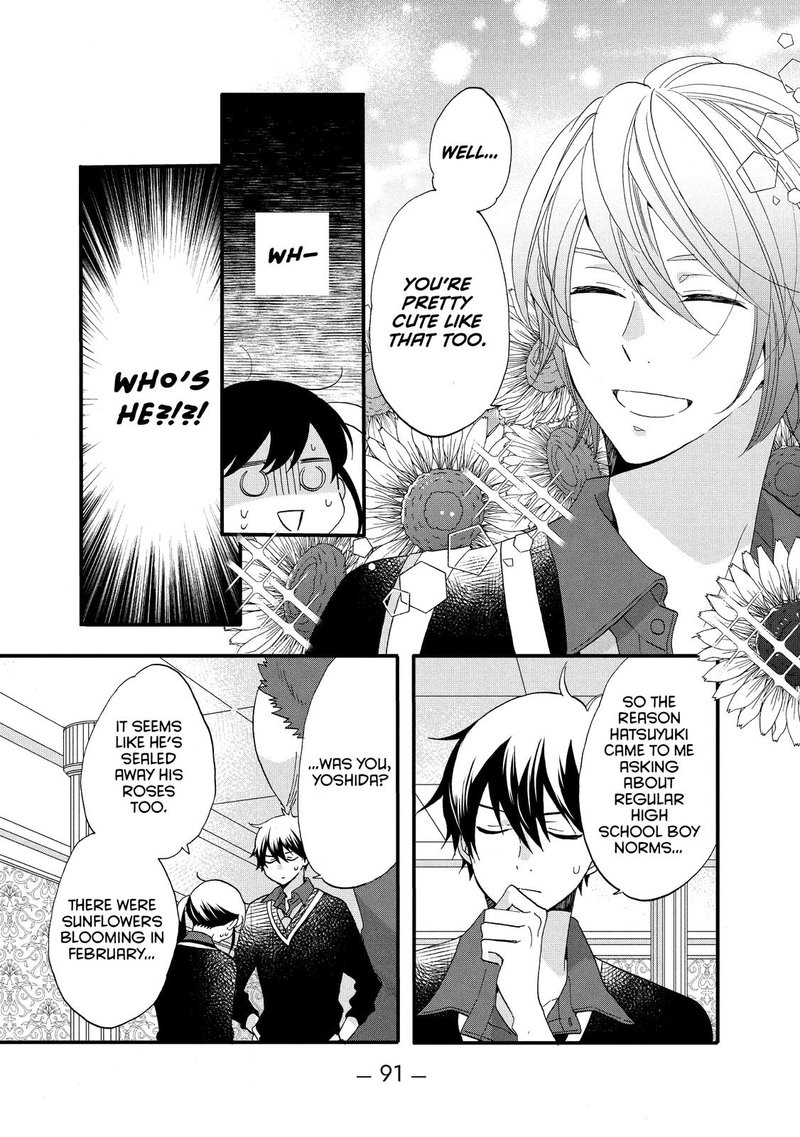 Ouji Ga Watashi O Akiramenai 48 7