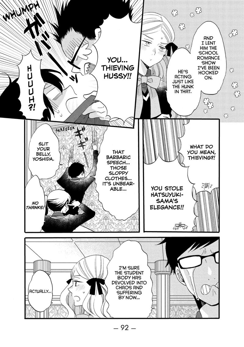 Ouji Ga Watashi O Akiramenai 48 8