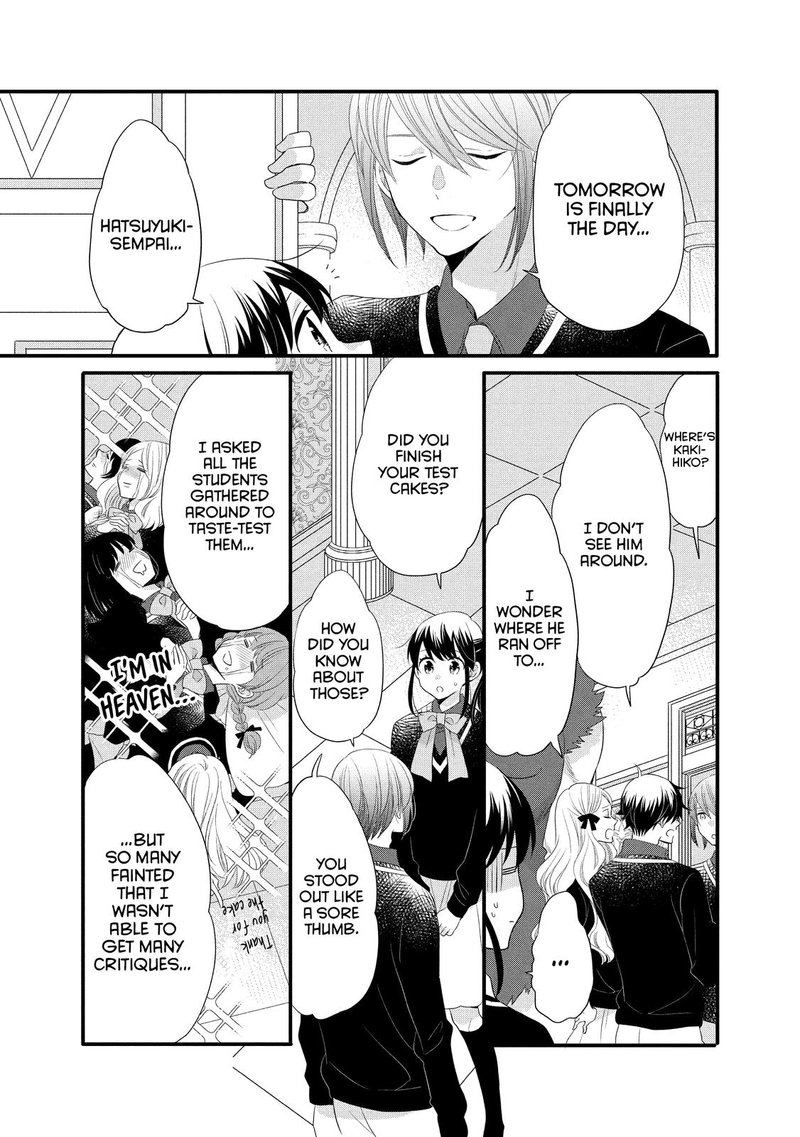 Ouji Ga Watashi O Akiramenai 49 11