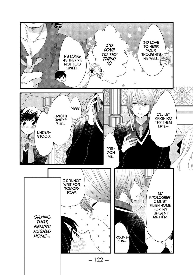 Ouji Ga Watashi O Akiramenai 49 12