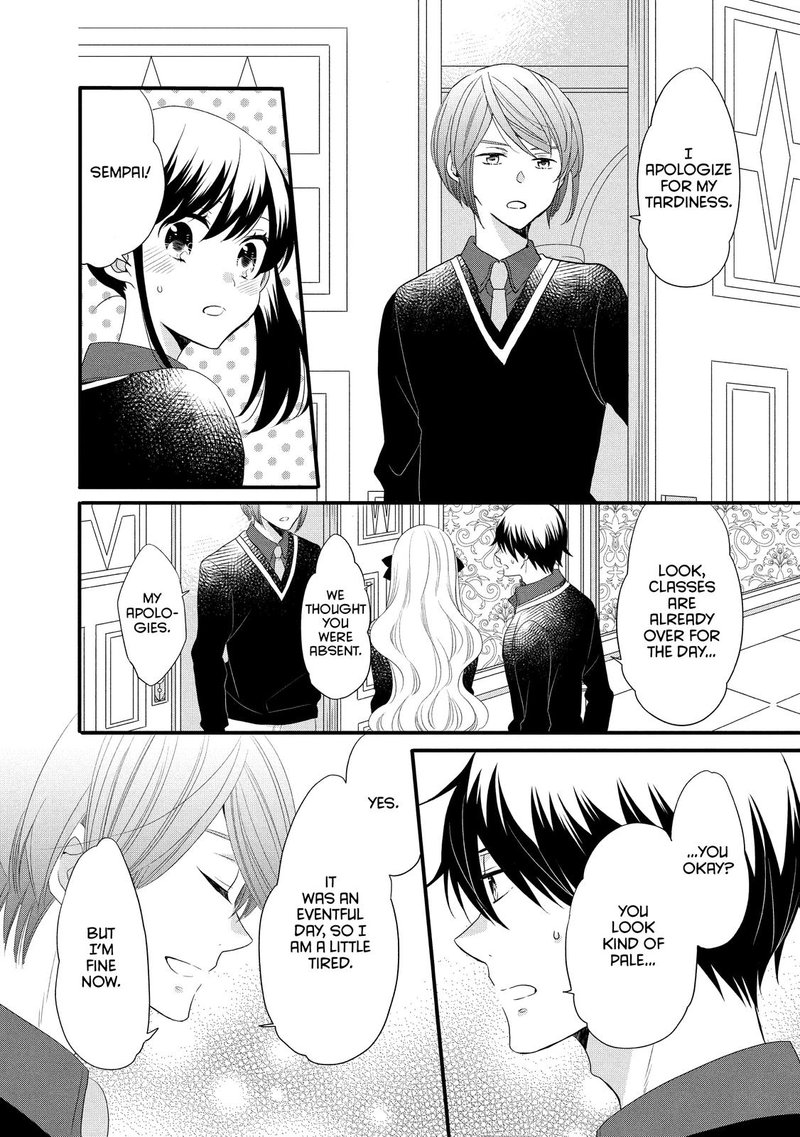 Ouji Ga Watashi O Akiramenai 49 14