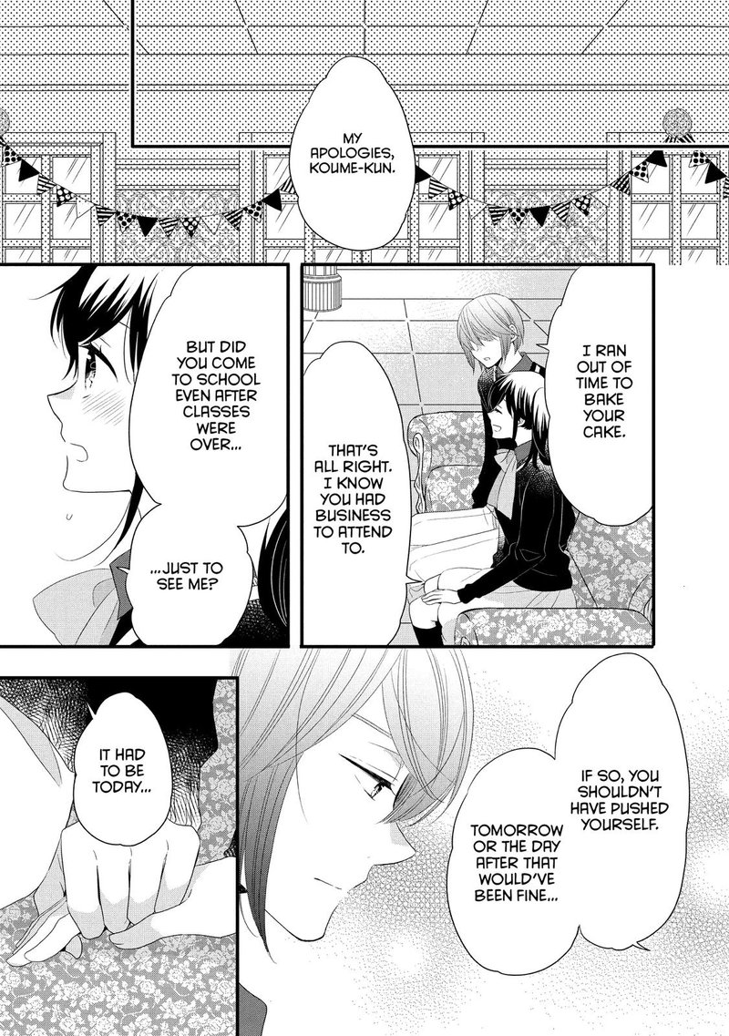Ouji Ga Watashi O Akiramenai 49 17