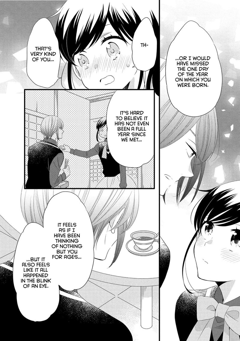 Ouji Ga Watashi O Akiramenai 49 18