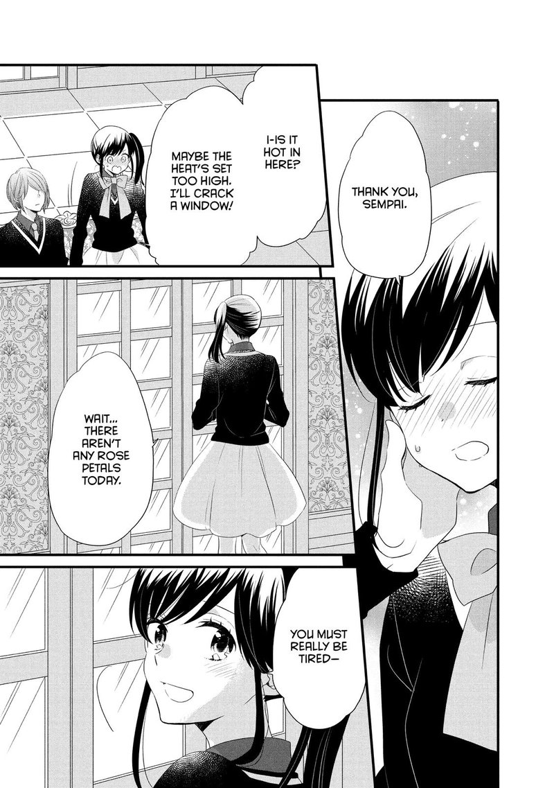 Ouji Ga Watashi O Akiramenai 49 21