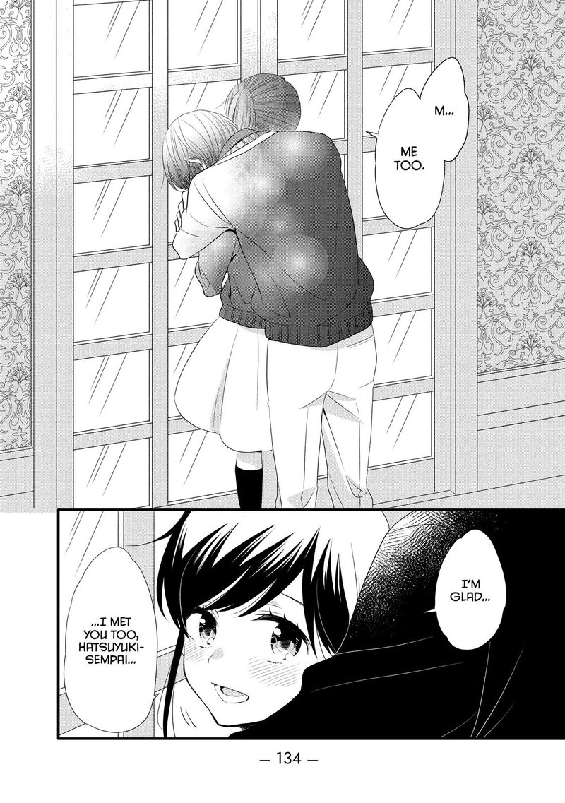 Ouji Ga Watashi O Akiramenai 49 24