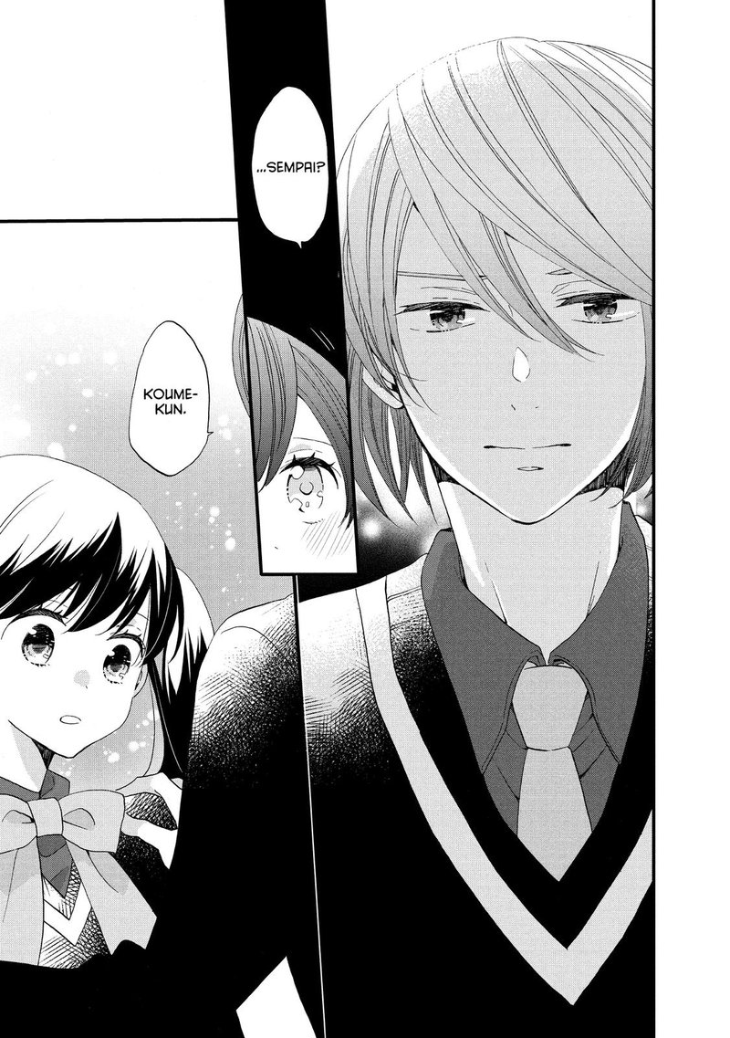 Ouji Ga Watashi O Akiramenai 49 25