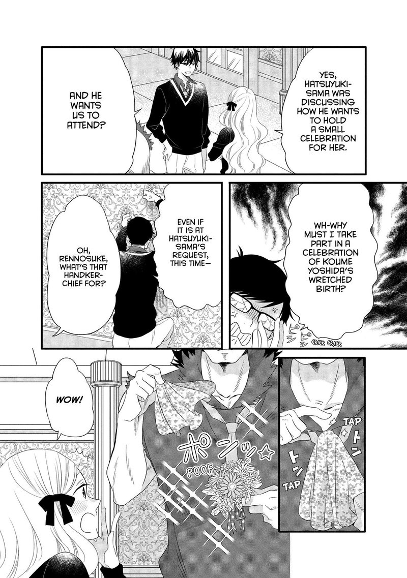 Ouji Ga Watashi O Akiramenai 49 6