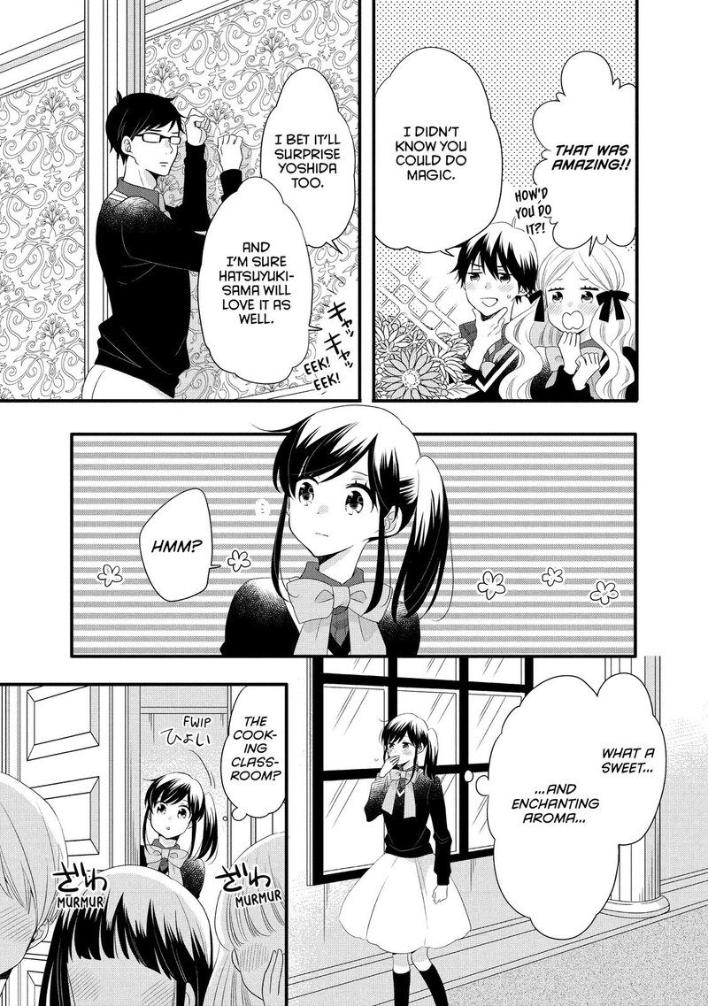 Ouji Ga Watashi O Akiramenai 49 7