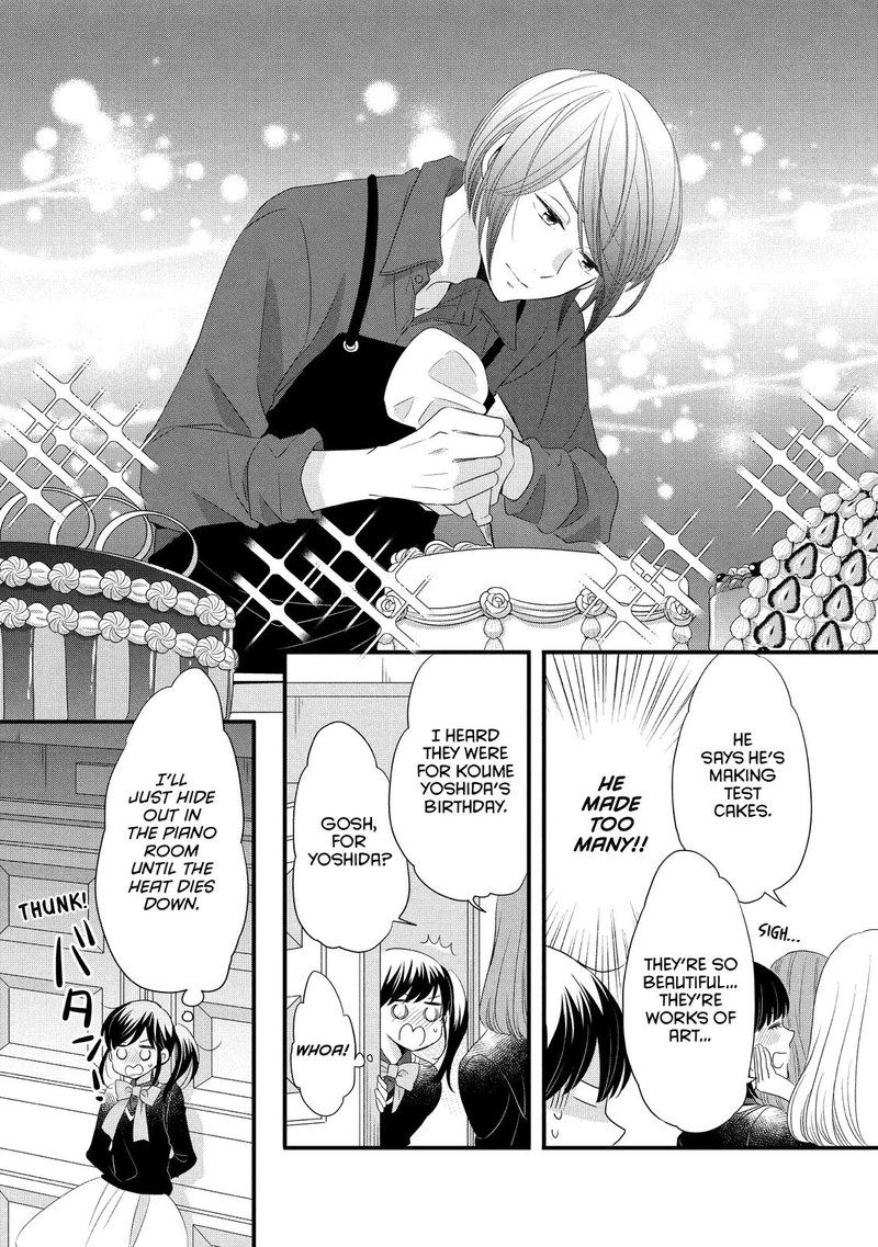 Ouji Ga Watashi O Akiramenai 49 8