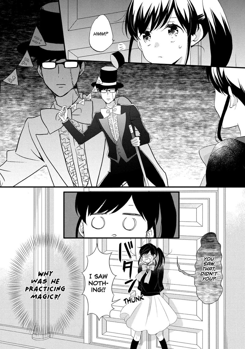 Ouji Ga Watashi O Akiramenai 49 9