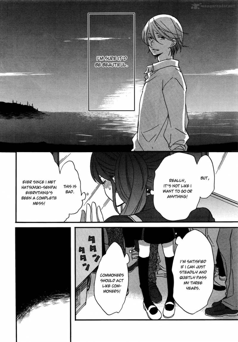 Ouji Ga Watashi O Akiramenai 5 12