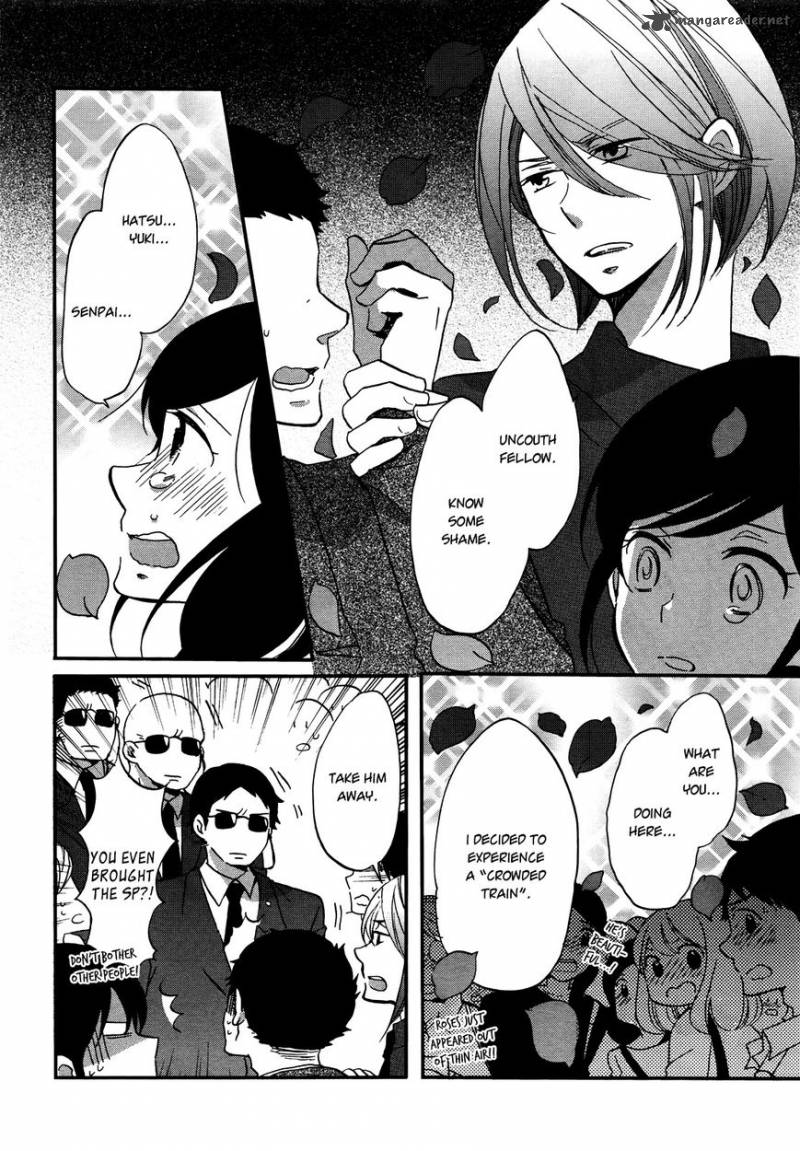 Ouji Ga Watashi O Akiramenai 5 14