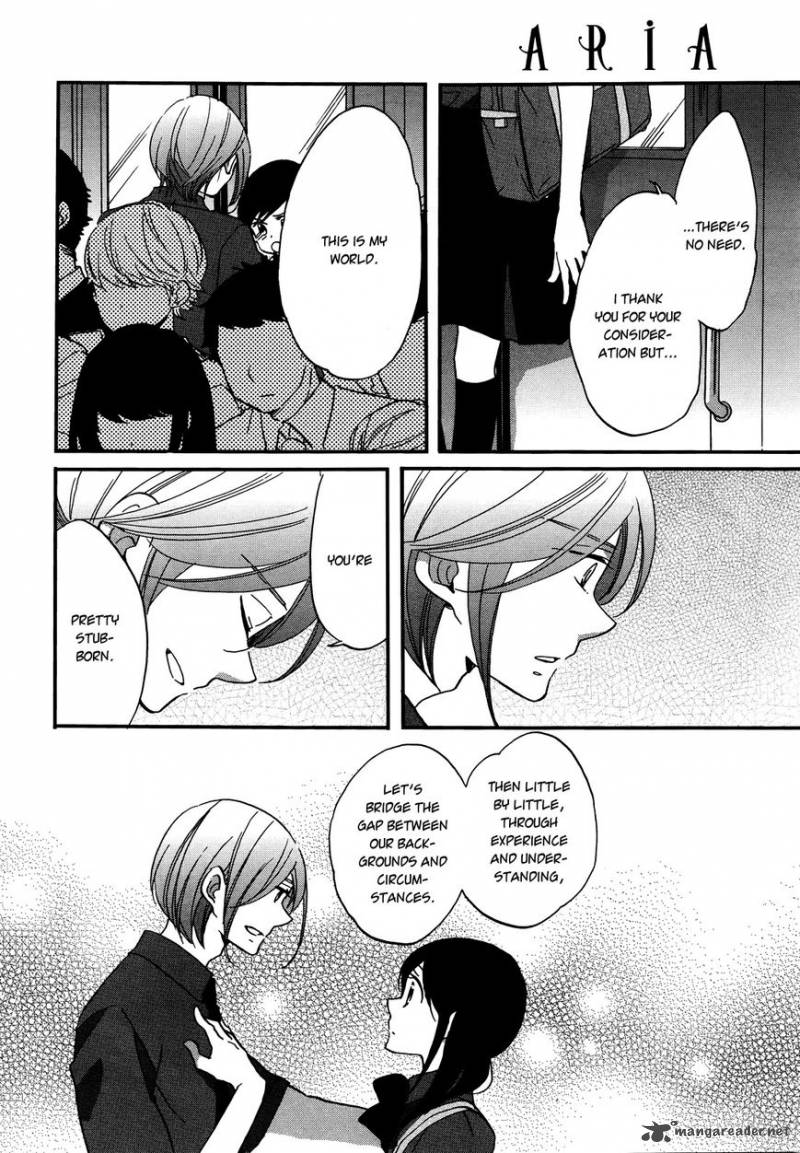 Ouji Ga Watashi O Akiramenai 5 16