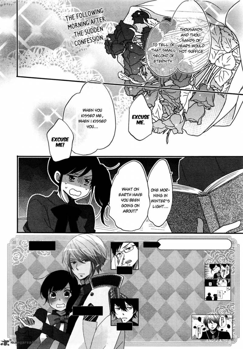 Ouji Ga Watashi O Akiramenai 5 2