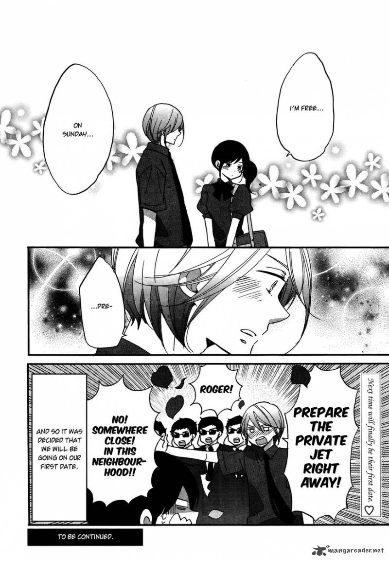Ouji Ga Watashi O Akiramenai 5 20